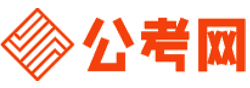文昌招考网-文昌公务员考试报名,文昌公务员面试名单,文昌公务员考试真题,文昌公务员职位表,文昌公务员成绩查询